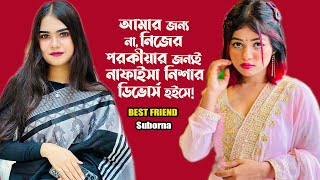 নিজের পরকীয়ার জন্যই নাফাইসার ডিভোর্স হইসে  Nafaisa Nisha  Viral Audio ManjuAhmed [upl. by Vander]