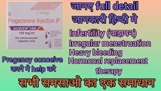 SUSTEN 100Progesterone 100mg Injectionpregnancy conceive करने का InjDetail information in hindi [upl. by Efren421]