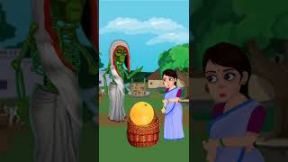 হাড়ির মধ্যে কমলালেবু animatedcartoon cartoonবাংলা banglacartoon SRCARTOON51 [upl. by Amaryl]