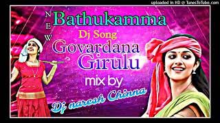 New Bathukamma Dj song Govardhana Girulu trending song mix by dj naresh Chinna Kandukur dj songs [upl. by Fira]