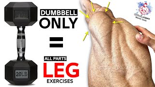 15 BEST LEG WORKOUT WITH DUMBELL ONLY HOME amp GYM 🎯 [upl. by Lambard487]