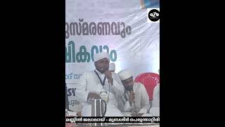 മണ്ണിൽ ജലാലായ് മുബശിർ പാടുന്നത് കേൾക്കാൻ വേറെ ഫീൽ [upl. by Pihc378]