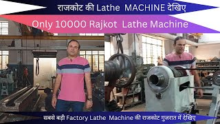 Lathe Machine Rajkot – Best Lathe Machine Price in Rajkot [upl. by Ennyl923]