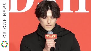 新田真剣佑、三浦春馬さんと過ごした時間は「忘れることはない」 言葉を振り絞りながら思いを明かす 映画『ブレイブ ‐群青戦記』製作報告会見 [upl. by Siladnerb]