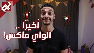 الواي ماكس في مصر 🔥  WiMax 📶 📡  هل هو المنقذ من تي داتا ؟ [upl. by Atinniuq756]