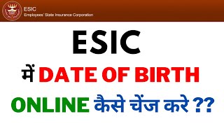 ESIC Date Of Birth Change Online [upl. by Nordgren]