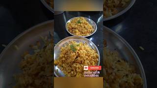 Super easy masala rice🤤Maharastrian masala bhat😋🥰Quick masala rice recipedesi masala bhatrice [upl. by Barret]