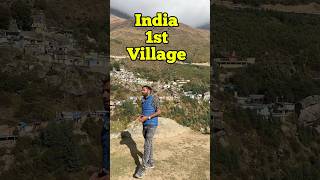 Mana Village history भारत का प्रथम गांव manavillage india1stvillage [upl. by Mazurek]