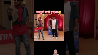 Comedy Darbar  session 1  episode 12  pawan khatiwada shorts [upl. by Elime613]