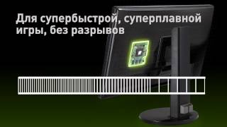 Технология NVIDIA GSync  как это работает [upl. by Lachus]