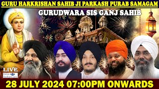 Gurudwara Sis Ganj Sahib Delhi LIVE Parkash Purab Guru Harkrishan Sahib Ji July 2024 [upl. by Cissiee]