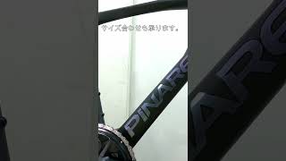 PINARELLO PRINCEピナレロ プリンス FX ULTEGRA Di2 入荷！ [upl. by Pierce]