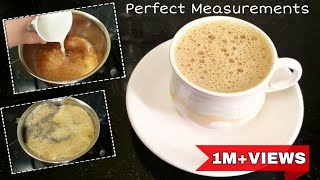 Milk Tea  How to make tea perfectly  Chai tea recipe  Authentic chai recipe [upl. by Tim]