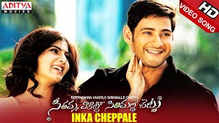 Inka Cheppale Full Video Song  Svsc Video Songs  Venkatesh Mahesh Babu Samantha Anjali [upl. by Mercedes292]