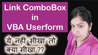 Link ComboBox in VBA Userform  VBA UserForm  ComboBox in VBA [upl. by Ehsrop]