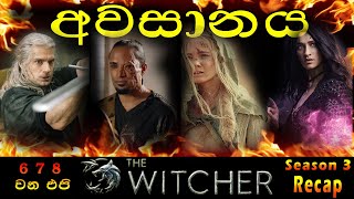 The Witcher Season 03 Part 2 Recap  අවසානය [upl. by Notsnhoj]