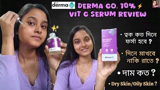 The Derma Co  10 Vitamin C Face Serum  রিভিউ ব্যবহারের সঠিক নিয়ম উপকারিতা  Beautipie [upl. by Kyriako]