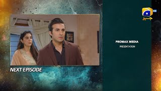 Haq Mehar Episode 44 Teaser  9th September  HAR PAL GEO [upl. by Asiela]