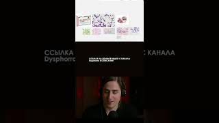 Human Microbiome Project  Владимир Алипов медицина наука shorts [upl. by Paucker484]