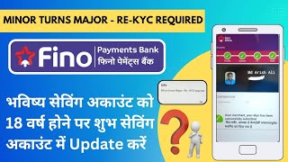 Fino minor to major  Fino payment bank minor turns major required fino payment bank kyc kaise kare [upl. by Wilfred]