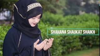 Apne Malik Ka Main Naam Lekar by Shahana Shaukat Shaikh [upl. by Baker]