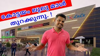 വന്തിട്ടേൻ🤩 Lulu mall Kottayam Opening  Upcoming lulu mall in kerala  FOC [upl. by Almap]