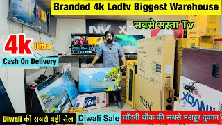 सबसे से सस्ता 32 INCH 4K LED TV CHEAPEST SMART LED TV MARKET HSC ENTERPRISES DELHI [upl. by Elocim]