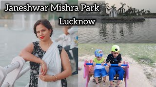 Janeshwar Mishra Park Lucknow  Asias Largest Park  Vlog  Priyanka Sharma [upl. by Hyman]