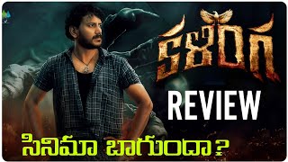 Is Kalinga the Best Film of the Year Lets Discuss  Kalinga Movie Review thaiview movie [upl. by Atiuqihc234]