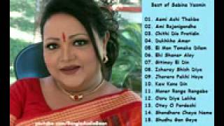 Best Of Sabina Yasmin Bangla Adhunik Audio Songs Full Album [upl. by Ashlen]