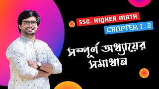 SSC Higher Math Chapter 12  অনুশীলনীর সকল অংক সমাধান  Delowar Sir [upl. by Onairda762]