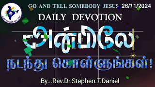 GOANDTELLSOMEBODYMISSION DAILY DEVOTION REVDRSTEPHENTDANIEL 26112024 [upl. by Venetia172]