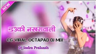 DaukiNakharaWalicgViralDjSongOctapadDjMixDjIndraPrakash Sitapur benai [upl. by Llertal]