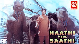 Haathi Mere Saathi 1971  Rajesh Khanna amp Tanuja  Hindi Classic Cinema  Bollywood Classic Movie [upl. by Aical]