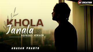 Khola Janala  Cover  Ahasan Pranto [upl. by Bluhm765]