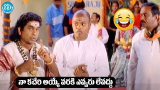 Brahmanandam Hilarious Coedy Scenes  Telugu Movie Scene  idreamdaily [upl. by Najram]