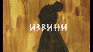 MEMRA – Извини Live Mosfilm [upl. by Nnahgaem]