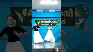 Kerala piravi celebration in Mar baselios public school Devalokam classicaldance [upl. by Calv]