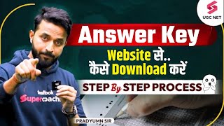 How to Download Answer Key I UGC NET Dec 2023 Answer Key Out  JRF Answer Key  Pradyumn Sir [upl. by Ardnnek]