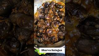 Bharva Baingan  Stuffed Baingan shorts youtubeshorts reels baingan recipe [upl. by Georgina551]