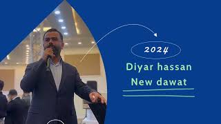 Diyar hassan new dawat 2024 kuchari [upl. by Sternick890]