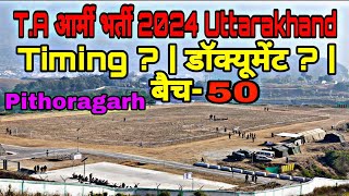 T A Army Bharti Pithoragarh Uttarakhand Zone 2 👉 latest Updates [upl. by Sherborn]