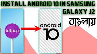 How to install Android 10 in Samsung Galaxy J2  LineageOS 171 for SM J200F UPDATE J200F Android10 [upl. by Alocin271]