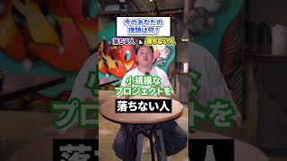 自身の課題とどう向き合っているかをアピールするのが大切！【20代未経験転職】 [upl. by Recha]