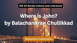 Where is John Balachandran Chullikkad MA S4 Kerala Culture and Literature Malayalam Explanation [upl. by Araem]