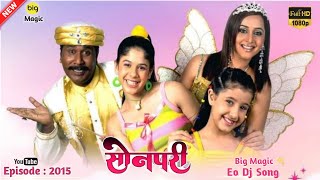 sonpari Episode 215  full episode son pari  सोनपरी एपिसोड 215  Big magic tv serial sonpari [upl. by Wahs56]