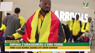 AGACENCWIRE Empaka zamashomero gensi yoona tiimu 6 eza Uganda zaahika gye omuri Bahrain [upl. by Adnoraj]