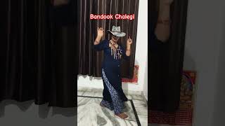 Bandook Chalegi song dj music bandooksong dance desidance [upl. by Luke]