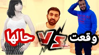 مايا الجمال تتهم محمد جواني وانا كشفت حقيقتو الكاملة😉 [upl. by Mattie]