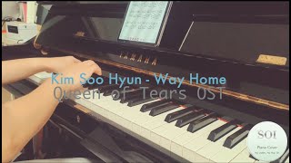 Kim Soo Hyun Way Home Piano Cover  Kim Soo Hyun OST Queen of Tears Queen of Tears OST  눈물의 여왕 [upl. by Belita110]